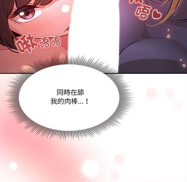 第75话-疫情期间的家教生活-LObeam | Rodong（第6张）