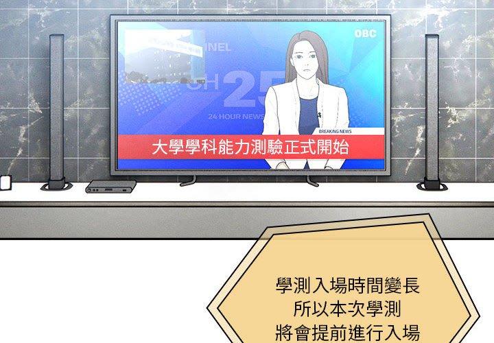 第76话-疫情期间的家教生活-LObeam | Rodong（第2张）