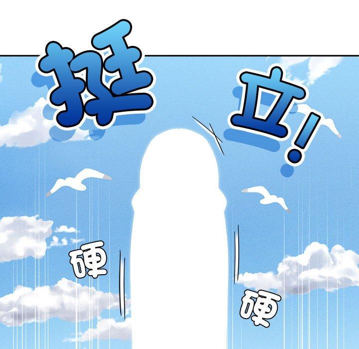 第82话-疫情期间的家教生活-LObeam | Rodong（第42张）