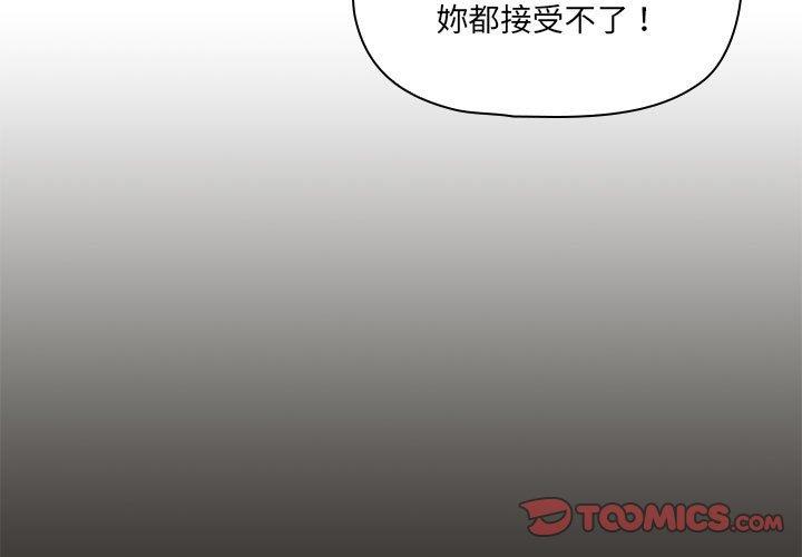 第85话-疫情期间的家教生活-LObeam | Rodong（第3张）