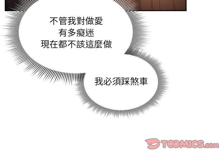 第86话-疫情期间的家教生活-LObeam | Rodong（第3张）