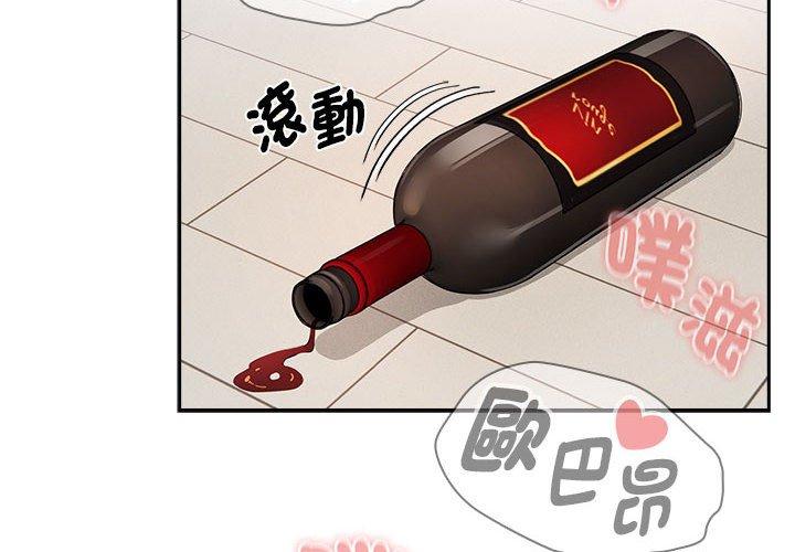 第95话-疫情期间的家教生活-LObeam | Rodong（第4张）