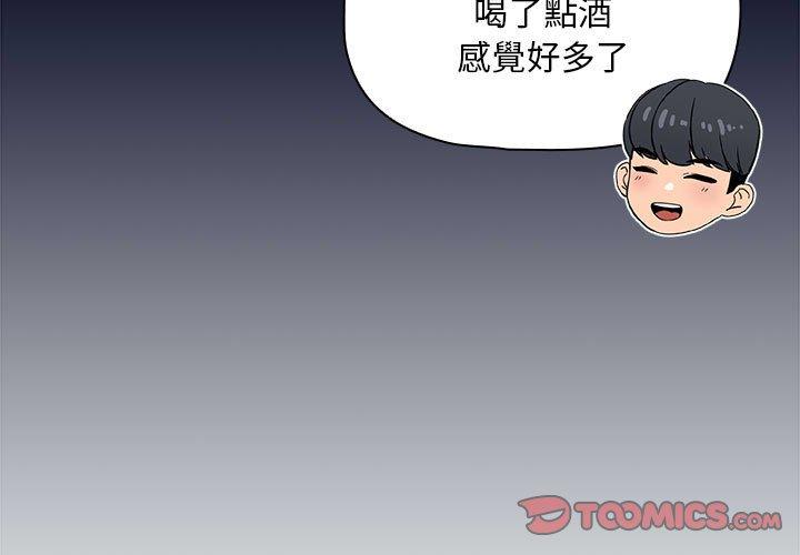 第99话-疫情期间的家教生活-LObeam | Rodong（第3张）