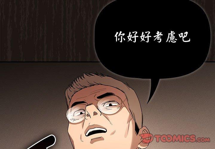 第100话-疫情期间的家教生活-LObeam | Rodong（第3张）