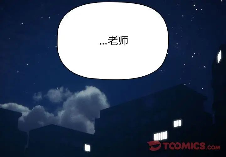 第113话-疫情期间的家教生活-LObeam | Rodong（第3张）