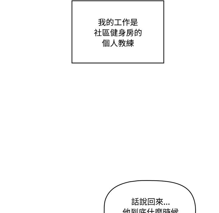 第1章-疫情期间的家教生活-LObeam | Rodong（第10张）