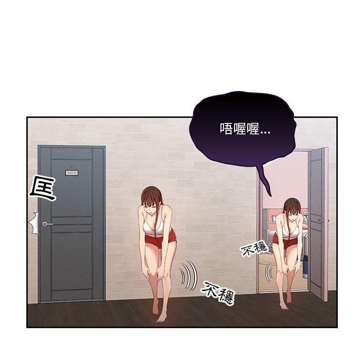 第35话-疫情期间的家教生活-LObeam | Rodong（第11张）