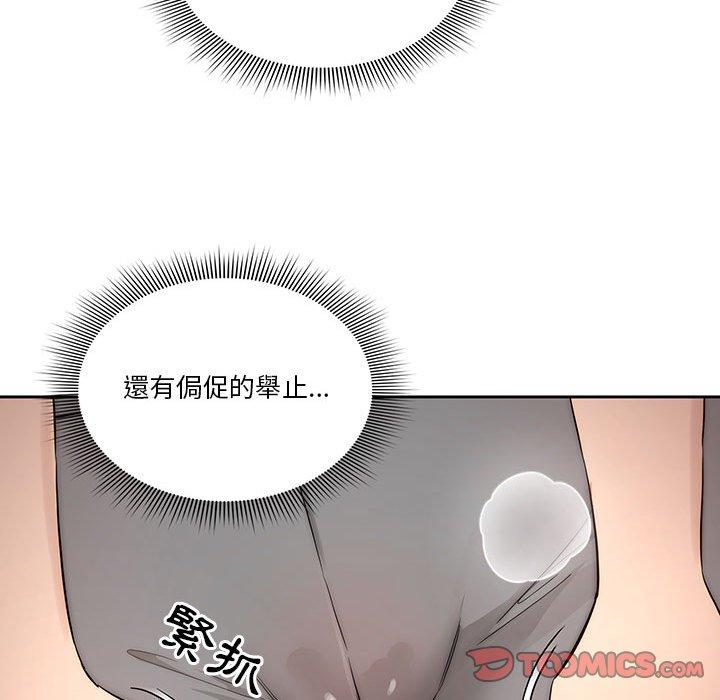 第35话-疫情期间的家教生活-LObeam | Rodong（第38张）