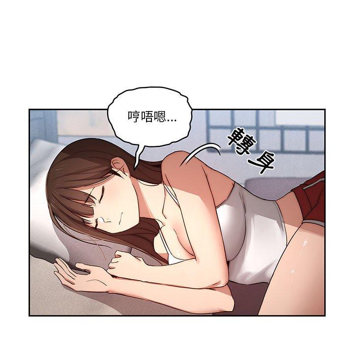 第35话-疫情期间的家教生活-LObeam | Rodong（第60张）