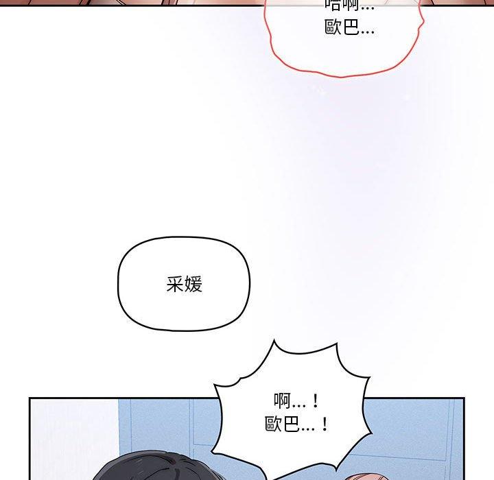 第35话-疫情期间的家教生活-LObeam | Rodong（第65张）