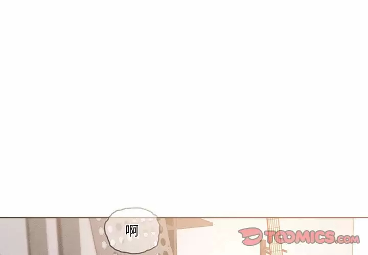 第37话-疫情期间的家教生活-LObeam | Rodong（第3张）