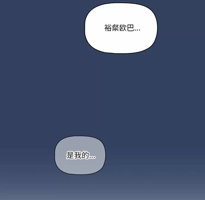 第38话-疫情期间的家教生活-LObeam | Rodong（第20张）