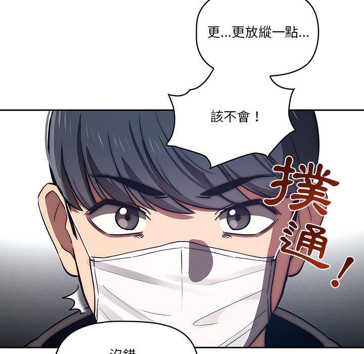 第45话-疫情期间的家教生活-LObeam | Rodong（第48张）