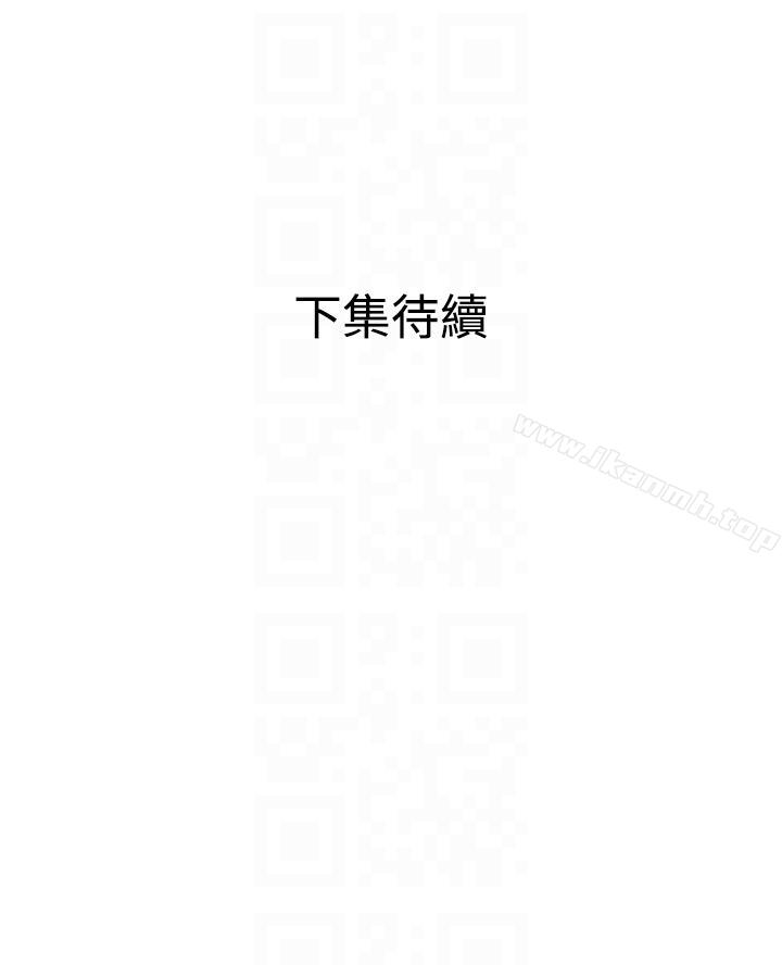 第130话-驯服女王-欲求王（无删减）-黑嘿嘿（第21张）