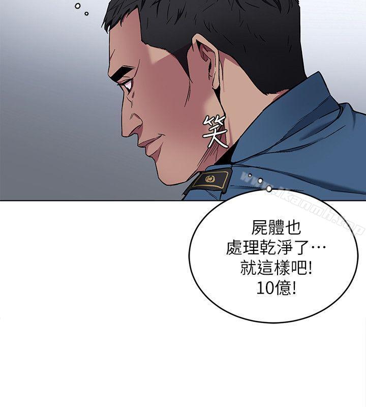 第11话-不愉快的相遇-致命游戏-猴子团队（第4张）