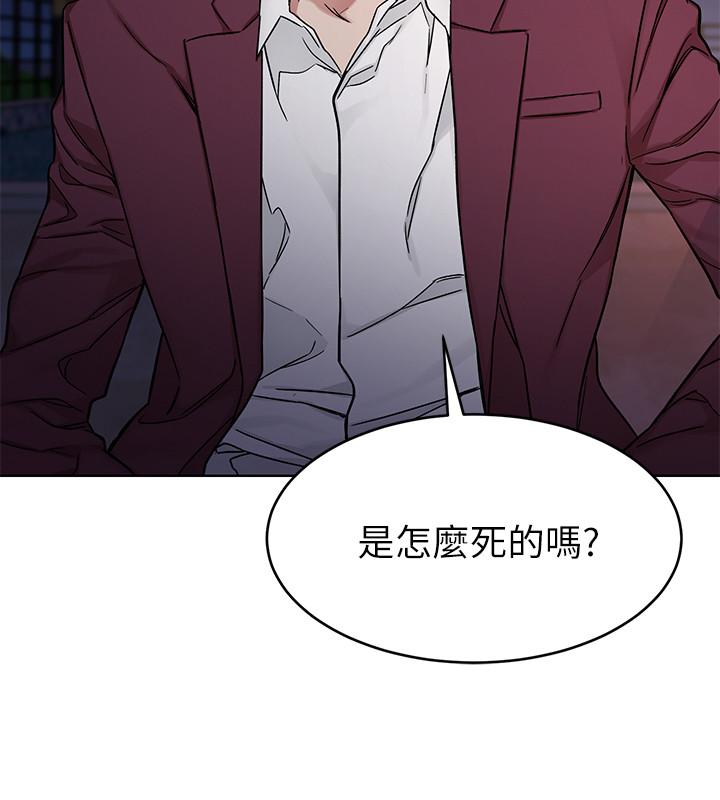 第65话-这次应该很难活下来-致命游戏-猴子团队（第2张）