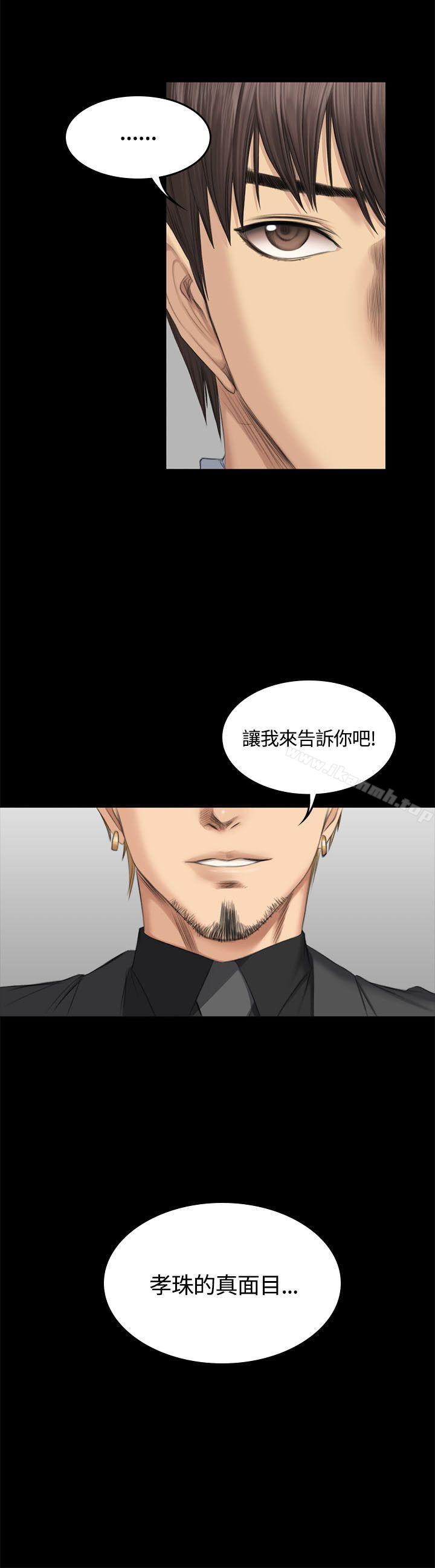 第46话-製作人:练习生-G.HO,活火山（第2张）