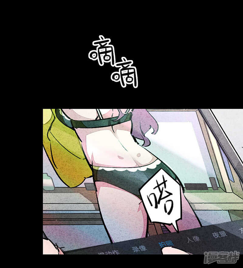 第7话2窥-百诡谈-完美世界漫画（第1张）