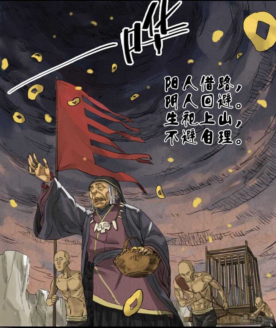 第一条：生祀-传武-GK工坊?图：Blacksad黑猫,文：星星星云（第6张）