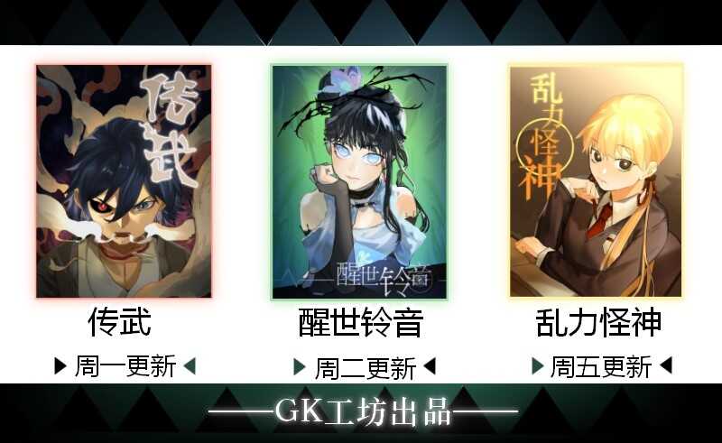 第三十三条：将军坟·二-传武-GK工坊?图：Blacksad黑猫,文：星星星云（第50张）