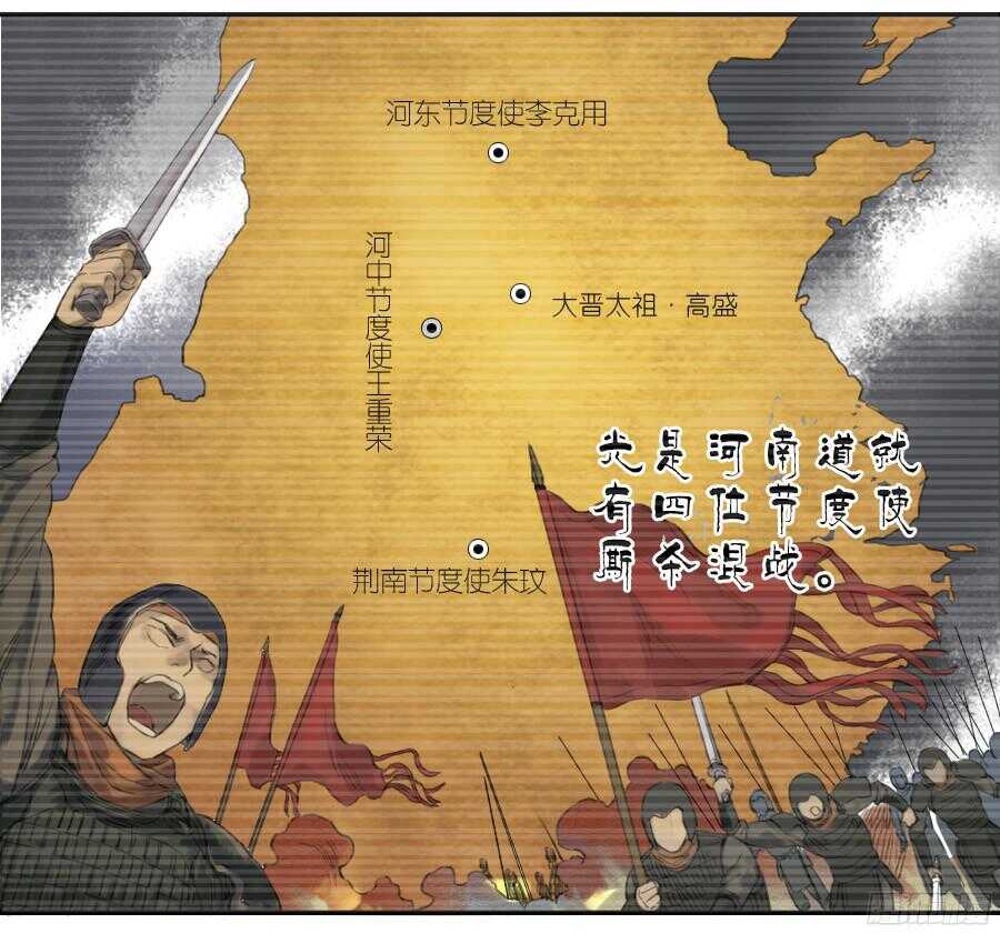 第三十七条：将军坟·六-传武-GK工坊?图：Blacksad黑猫,文：星星星云（第5张）