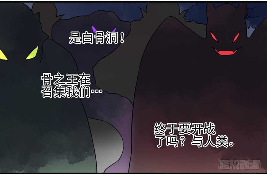 第七十一条：霸者的证明-传武-GK工坊?图：Blacksad黑猫,文：星星星云（第7张）