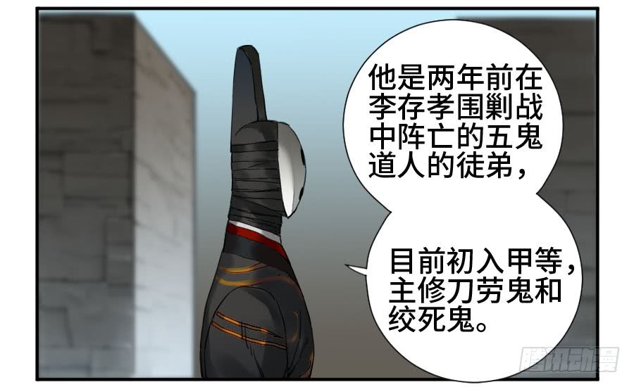 第二话20各方动向-传武-GK工坊?图：Blacksad黑猫,文：星星星云（第38张）