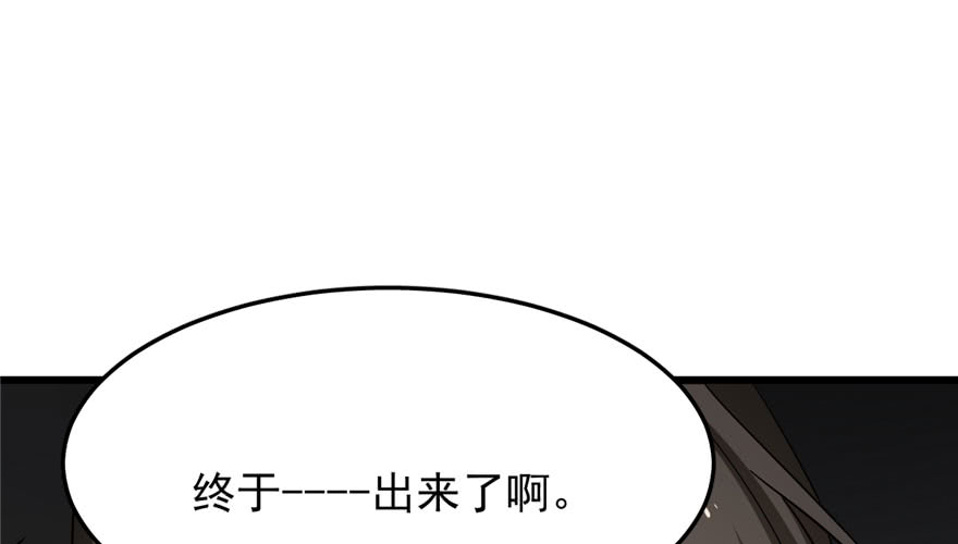 53-毒步天下：特工神医小兽妃-阅文漫画,汉太文化?图：汉太文化（第2张）