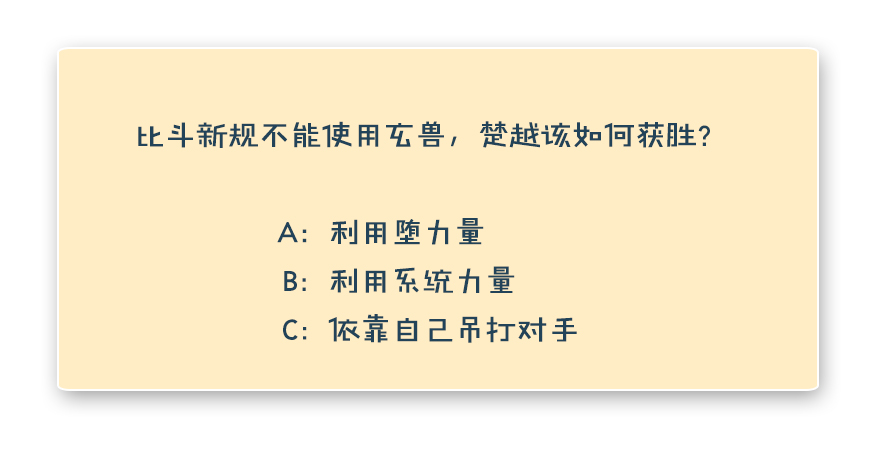 151林逸筑VS林依弦-堕玄师-漫道文化（第65张）