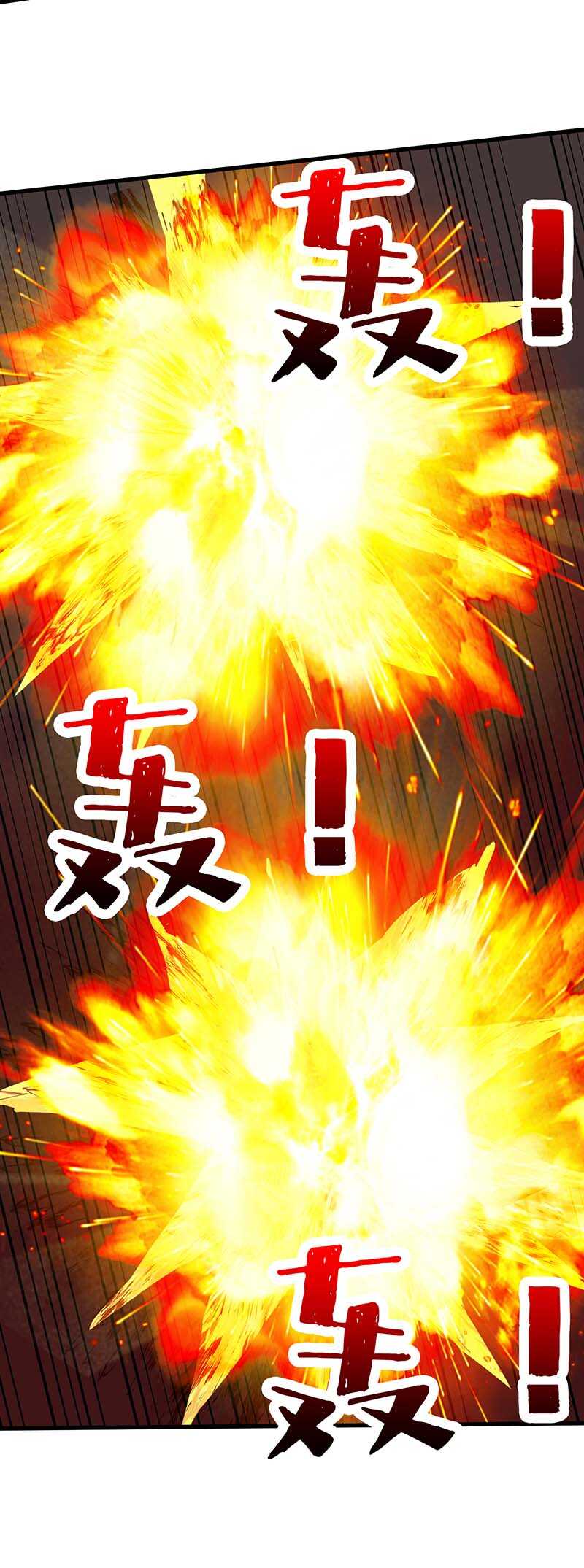 第135话跑路-神级透视-掌阅?图：十二章纹（第14张）