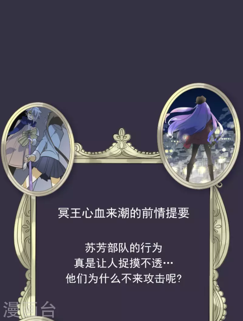 第170话师徒-他和她的魔法契约-搜狐畅游（第1张）