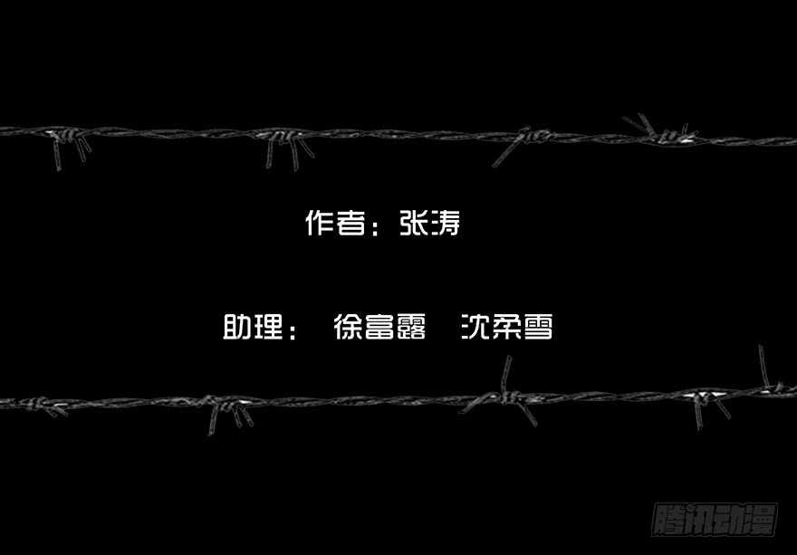 第五十五话初识-隐藏人-老张（第2张）